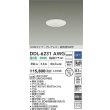 画像2: 大光電機(DAIKO) DDL-6231AWG ダウンライト 埋込穴φ75 調光(調光器別売) 温白色 LED内蔵 電源付(別置) COBタイプ グレアレス 高気密SB形 防雨形 ホワイト (2)