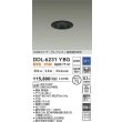 画像2: 大光電機(DAIKO) DDL-6231YBG ダウンライト 埋込穴φ75 調光(調光器別売) 電球色 LED内蔵 電源付(別置) COBタイプ グレアレス 高気密SB形 防雨形 ブラック (2)