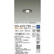 画像2: 大光電機(DAIKO) DDL-6232YBG ダウンライト 埋込穴φ75 調光(調光器別売) 電球色 LED内蔵 電源付(別置) COBタイプ グレアレス 高気密SB形 防雨形 ブラック (2)