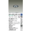 画像2: 大光電機(DAIKO) DDL-6238ABG ダウンライト 埋込穴φ75 調光(調光器別売) 温白色 LED内蔵 電源別置 COB グレアレス 高気密SB形 ユニバーサル 防雨形 ブラック (2)
