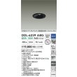画像2: 大光電機(DAIKO) DDL-6239ABG ダウンライト 埋込穴φ75 調光(調光器別売) 温白色 LED内蔵 電源別置 COB グレアレス 高気密SB形 ユニバーサル 防雨形 ブラック (2)