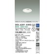 画像2: 大光電機(DAIKO) DDL-6241AWG ダウンライト 埋込穴φ75 調光(調光器別売) 温白色 LED内蔵 電源別置 COB グレアレス 高気密SB形 ユニバーサル 防雨形 ホワイト (2)