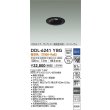 画像2: 大光電機(DAIKO) DDL-6241YBG ダウンライト 埋込穴φ75 調光(調光器別売) 電球色 LED内蔵 電源別置 COB グレアレス 高気密SB形 ユニバーサル 防雨形 ブラック (2)