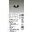 画像2: 大光電機(DAIKO) DDL-6242YBG ダウンライト 埋込穴φ75 調光(調光器別売) 電球色 LED内蔵 電源付(別置) COBタイプ 高気密SB形 ユニバーサル ブラック (2)