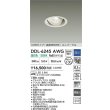 画像2: 大光電機(DAIKO) DDL-6245AWG ダウンライト 埋込穴φ100 調光(調光器別売) 温白色 LED内蔵 電源付(別置) COBタイプ 高気密SB形 ユニバーサル ホワイト (2)