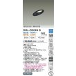 画像2: 大光電機(DAIKO) DDL-CD024B ダウンライト 埋込穴φ75 調色調光 LED内蔵 電源付(別置) 高気密SB形 ブラック (2)