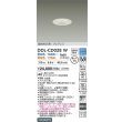 画像2: 大光電機(DAIKO) DDL-CD028W ダウンライト 埋込穴φ75 調色調光 LED内蔵 電源付(別置) グレアレス 高気密SB形 ホワイト (2)