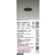 画像2: 大光電機(DAIKO) DDL-CD029B ダウンライト 埋込穴φ75 調色調光 LED内蔵 電源付(別置) グレアレス 高気密SB形 ブラック (2)