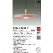 画像2: 大光電機(DAIKO) DPN-42385Y ペンダント 非調光 電球色 LED ランプ付 フランジタイプ ライトピンク (2)