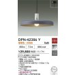 画像2: 大光電機(DAIKO) DPN-42386Y ペンダント 非調光 電球色 LED ランプ付 フランジタイプ スチールグレー (2)