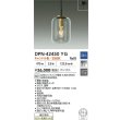 画像2: 大光電機(DAIKO) DPN-42450YG ペンダント 調光(調光器別売) キャンドル色 LED ランプ付 フランジタイプ ブラック (2)
