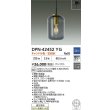 画像2: 大光電機(DAIKO) DPN-42452YG ペンダント 調光(調光器別売) キャンドル色 LED ランプ付 フランジタイプ ブラック (2)