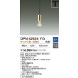 画像2: 大光電機(DAIKO) DPN-42454YG ペンダント 調光(調光器別売) キャンドル色 LED ランプ付 プラグタイプ 真鍮色 (2)
