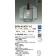 画像2: 大光電機(DAIKO) DPN-42459YG ペンダント 調光(調光器別売) キャンドル色 LED ランプ付 フランジタイプ ブラック (2)