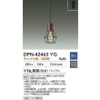 画像2: 大光電機(DAIKO) DPN-42463YG ペンダント 調光(調光器別売) キャンドル色 LED ランプ付 フランジタイプ ウォールナット色 (2)