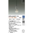 画像2: 大光電機(DAIKO) DPN-42497YG ペンダント 調光(調光器別売) キャンドル色 LED ランプ付 フランジタイプ ストーングレー (2)