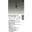 画像2: 大光電機(DAIKO) DPN-42502YG ペンダント 調光(調光器別売) キャンドル色 LED ランプ付 プラグタイプ ブラック (2)