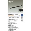 画像2: 大光電機(DAIKO) DSY-4392YBGE 間接照明用器具 900mm 調光(調光器別売) 電球色 LED 電源内蔵 屋内用 ブラック (2)