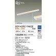 画像2: 大光電機(DAIKO) DSY-4392YWGE 間接照明用器具 900mm 調光(調光器別売) 電球色 LED 電源内蔵 屋内用 ホワイト (2)