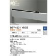 画像2: 大光電機(DAIKO) DSY-4631YBGE 間接照明用器具 1100mm 調光(調光器別売) 電球色 LED 電源内蔵 屋外用 ブラック (2)
