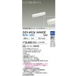 画像2: 大光電機(DAIKO) DSY-4926WWGE 間接照明用器具 318mm 調光(調光器別売) 昼白色 LED 電源内蔵 屋内用 ホワイト (2)