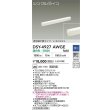 画像2: 大光電機(DAIKO) DSY-4927AWGE 間接照明用器具 612mm 調光(調光器別売) 温白色 LED 電源内蔵 屋内用 ホワイト (2)