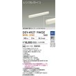 画像2: 大光電機(DAIKO) DSY-4927YWGE 間接照明用器具 612mm 調光(調光器別売) 電球色 LED 電源内蔵 屋内用 ホワイト (2)