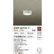 画像2: 大光電機(DAIKO) DWP-42191Y アウトドアライト 軒下シーリング 非調光 電球色 LED内臓 防雨形 ホワイト (2)