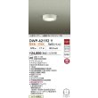 画像2: 大光電機(DAIKO) DWP-42192Y アウトドアライト 軒下シーリング 非調光 電球色 LED内臓 人感センサー付 連動ON/OFF 防雨形 ホワイト (2)