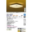 画像2: 大光電機(DAIKO) DCL-42201 和風照明 シーリング 10畳 調色調光 LED内臓 リモコン付 (2)