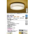 画像2: 大光電機(DAIKO) DCL-42164 和風照明 シーリング 6畳 調色調光 LED内臓 リモコン付 白木 (2)