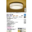 画像2: 大光電機(DAIKO) DCL-42166 和風照明 シーリング 10畳 調色調光 LED内臓 リモコン付 白木 (2)