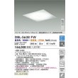 画像2: 大光電機(DAIKO) DBL-5638FW シーリング 6畳 調色調光 LED内臓 リモコン付 ホワイト (2)