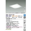画像2: 大光電機(DAIKO) DBL-5639FW シーリング 8畳 調色調光 LED内臓 リモコン付 ホワイト (2)