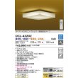 画像2: 大光電機(DAIKO) DCL-42202 和風照明 シーリング 6畳 調色調光 LED内臓 リモコン付 (2)