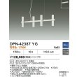 画像2: 大光電機(DAIKO) DPN-42387YG ペンダント 調光(調光器別売) 電球色 LED ランプ付 ホワイト (2)
