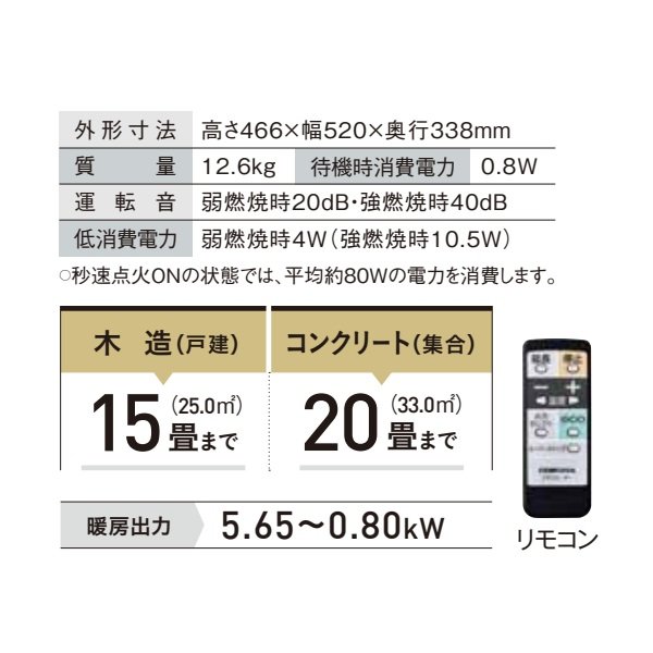 画像2: コロナ FH-CWZ57BYG(KG) 石油ファンヒーター WZシリーズ 木造15畳／コンクリート20畳 グランブラック (2)