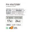 画像2: コロナ FH-VX6725BY(W) 石油ファンヒーター VXシリーズ 大能力タイプ ホワイト 木造17畳／コンクリート24畳 (2)