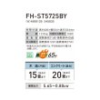 画像2: コロナ FH-ST5725BY(W) 石油ファンヒーター STシリーズ パールホワイト 木造15畳／コンクリート20畳 (2)