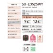 画像2: コロナ SX-E3525WY(HD) ポータブル石油ストーブ 反射形 SXシリーズ ダークグレー 木造9畳／コンクリート13畳 (2)