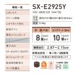 画像2: コロナ SX-E2925Y(HD) ポータブル石油ストーブ 反射形 SXシリーズ ダークグレー 木造8畳／コンクリート10畳 (2)