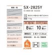 画像2: コロナ SX-2825Y(S) ポータブル石油ストーブ 反射形 SXシリーズ シルバー 木造8畳／コンクリート10畳 (2)