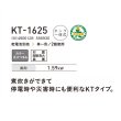画像2: コロナ KT-1625(M) 石油こんろ 煮炊き用 サロンヒーター KTタイプ 石油コンロ (2)