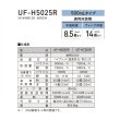 画像2: コロナ UF-H5025R(W) ハイブリッド式加湿器 単相100V 500mlタイプ 木造和室8.5畳用 クリアホワイト (2)