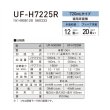画像2: コロナ UF-H7225R(W) ハイブリッド式加湿器 単相100V 720mlタイプ 木造和室12畳用 クリアホワイト (2)