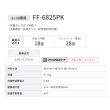 画像2: コロナ FF-6825PK(N) 寒冷地用大型ストーブ FF式輻射 別置タンク式(別売) ラウンドタイプ シャインゴールド PKシリーズ 18畳用 (2)