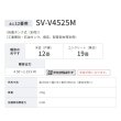 画像2: コロナ SV-V4525M(W) 寒冷地用大型ストーブ 煙突式輻射 別置タンク式(別売) ホワイト Vシリーズ 12畳用 (2)