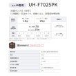 画像2: コロナ UH-F7025PK(N) 寒冷地用大型ストーブ FF式輻射＋床暖 シャインゴールド PKシリーズ 18畳用 (2)
