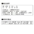 画像2: 荏原製作所 65LPD65.5E LPD型 ラインポンプ 三相 60Hz 口径65mm ♪∀ (2)