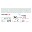 画像2: パナソニック CU-ME455D2 マルチエアコン 2室用マルチエアコン 室外機のみ MEシリーズ エオリア 2.2〜2.8kW ♪ (2)
